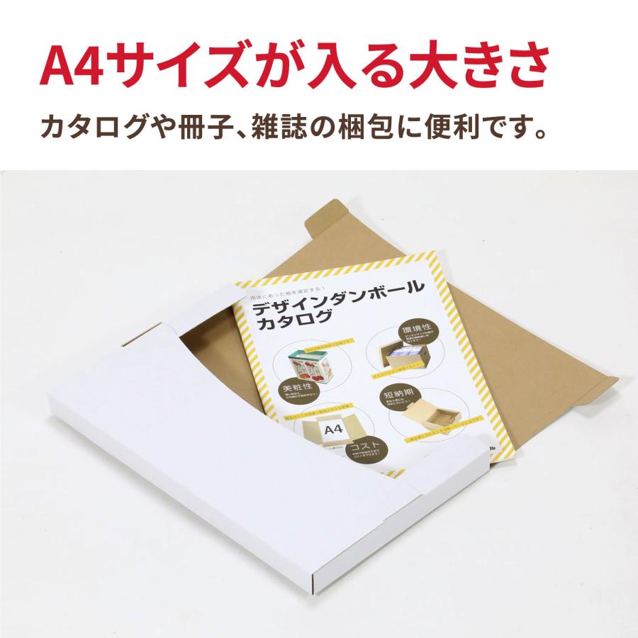ネコポス ゆうパケット 厚さ3cm に最適なA4ダンボール箱 １５０枚セット ネコポス ゆうパケット 厚さ3cm に最適なA4ダンボール箱 150枚