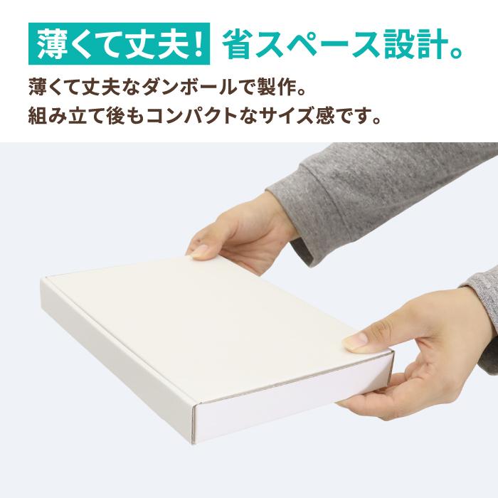 アースダンボール ネコポス 箱 3cm A5 発送 200枚 白 ｜223×157×26mm