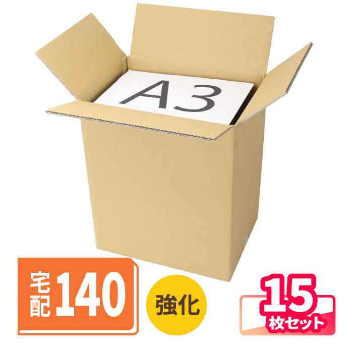 アースダンボール ダンボール 段ボール箱 140サイズ 重量物用 A3 15枚