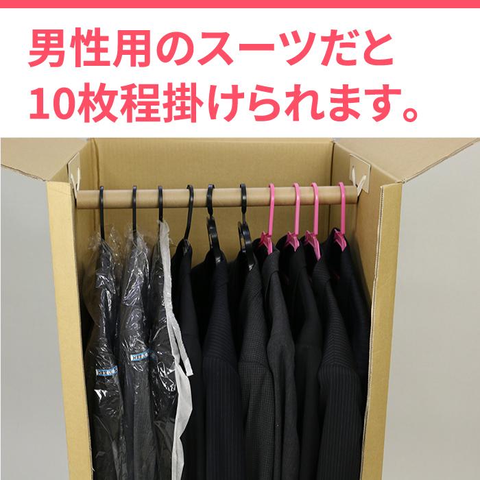 ダンボール 段ボール 引越し 収納 服 衣類収納 ハンガーボックス 2箱 500 500 1100mm 0060 60 アースダンボールyahoo 店 通販 Yahoo ショッピング