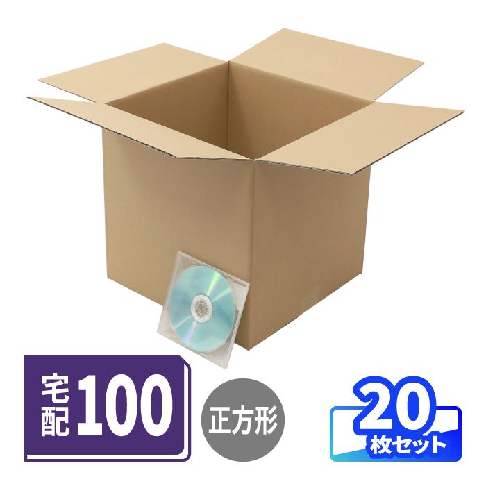 アースダンボール 立方体 ダンボール 100サイズ 20枚 290×290×290mm