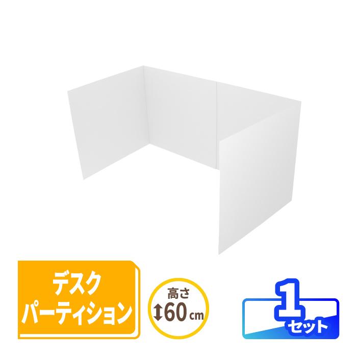 パーテーション 6枚セット 業務用 120×100センチ パーテーション 6枚セット 業務用 120×100センチ