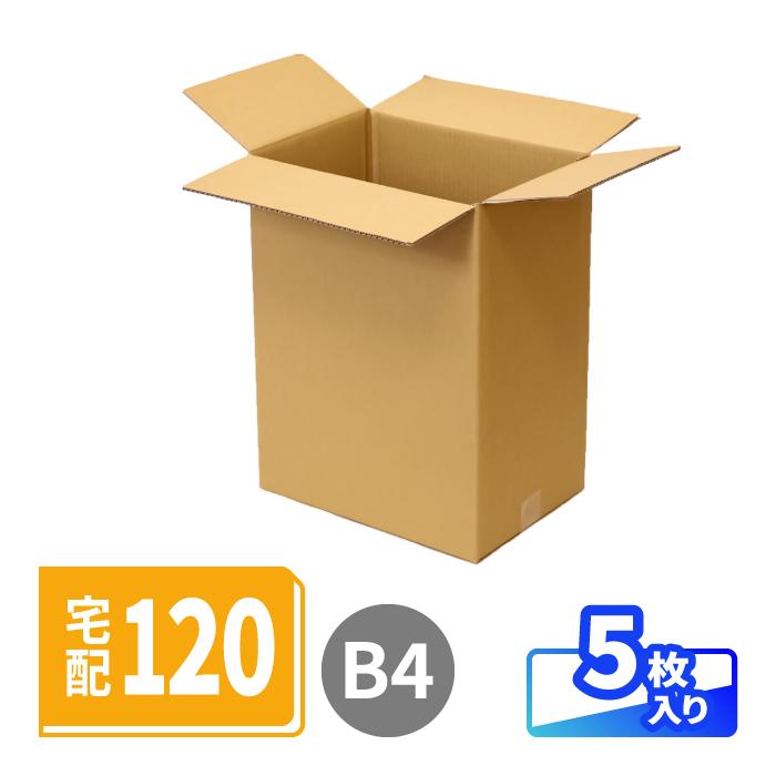 アースダンボール ダンボール 120サイズ B4 深型 発送用 縦長 大型