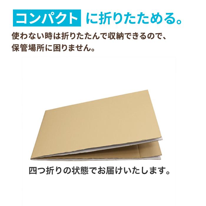 パーティション パーテーション 衝立 ダンボール 背景 仕切 1セット 