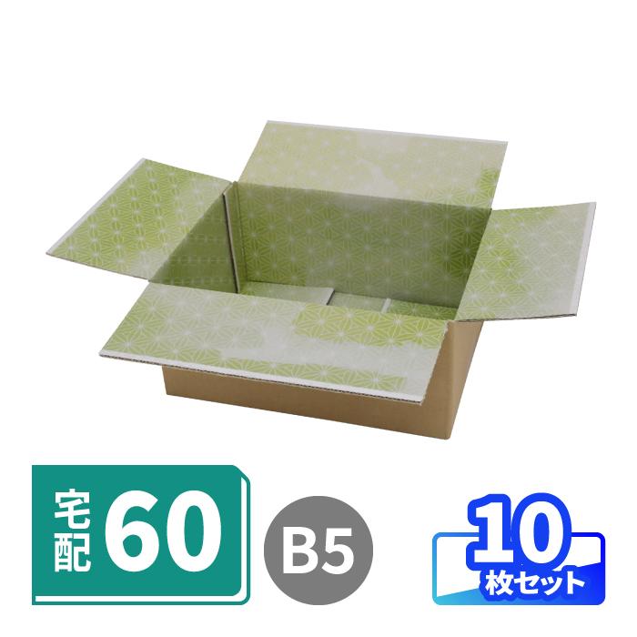 アースダンボール ダンボール 段ボール箱 60サイズ B5 宅配 発送