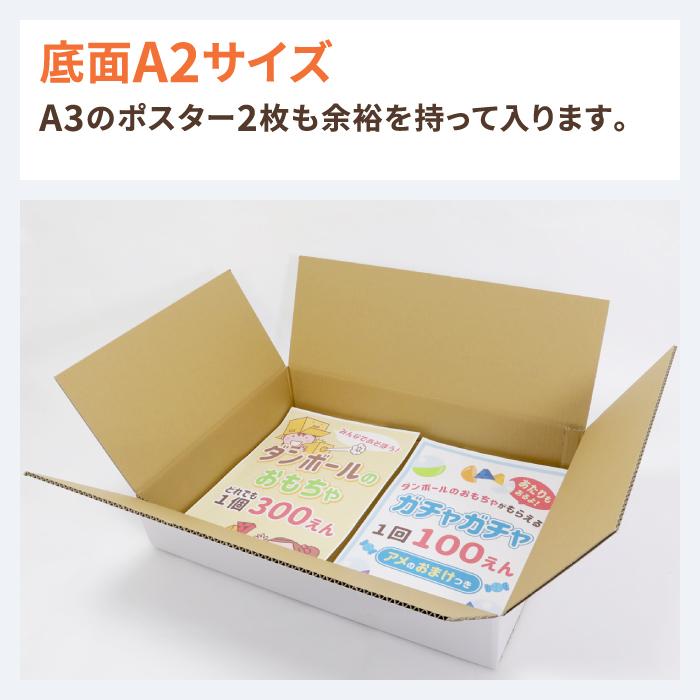 ダンボール 段ボール箱 120サイズ A2 薄型 宅配 発送 ギフト 10枚 白 |610×440×100mm(0694) :694:アースダンボールYahoo!店 - 通販 - Yahoo!ショッピング ダンボール 段ボール箱 120サイズ A2 薄型 宅配 発送 ギフト 10枚 白 |610×440×100mm(0694) :694:アースダンボールYahoo!店 - 通販 - Yahoo!ショッピング
