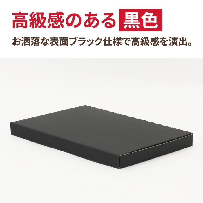 アースダンボール クリックポスト 箱 ダンボール 段ボール A4 ゆう