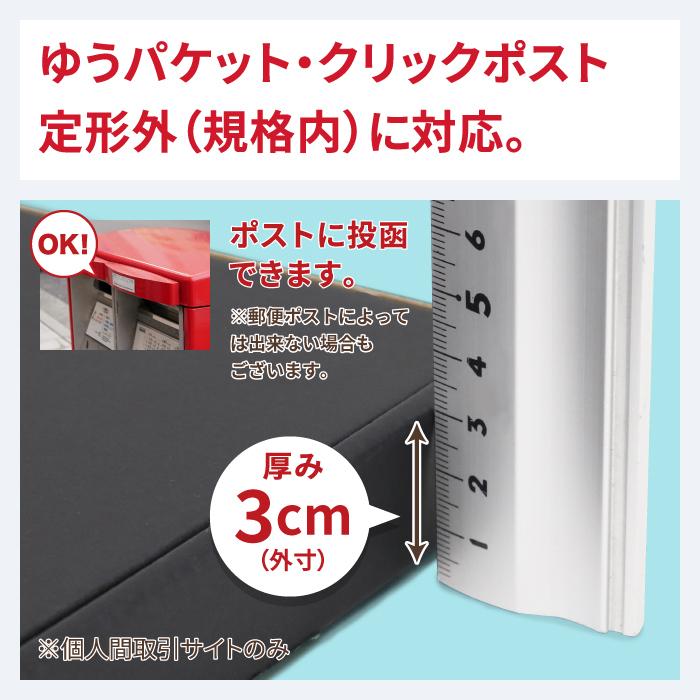 クリックポスト 箱 ダンボール 段ボール A6 ゆうパケット 3cm 発送 ギフト  1400枚 黒 ｜158×115×27mm（0709）の画像