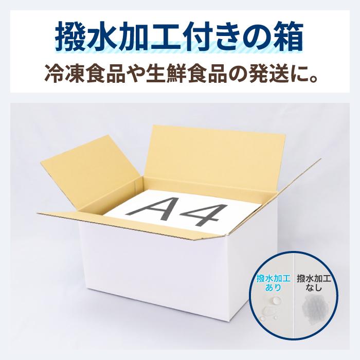 80サイズおまとめ☆るうページです✨️ アースダンボール ダンボール 段ボール箱 80サイズ 撥水 A4 宅配