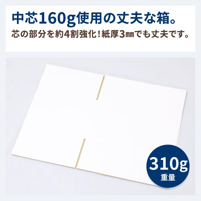 アースダンボール ダンボール 段ボール箱 80サイズ 撥水 A4 宅配