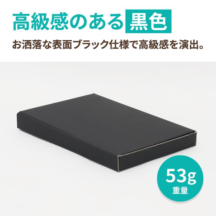 アースダンボール ネコポス ダンボール 段ボール箱 2.5センチ A5 定形