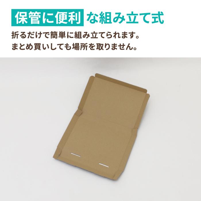 ネコポス ダンボール 段ボール箱 2.5センチ A5 定形外 発送 ギフト  1000枚 黒 ｜223×157×22mm（0718） - 3