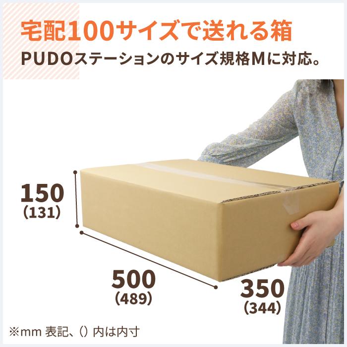 ダンボール 段ボール箱 100サイズ A3 薄型 宅配 発送 10枚 |489×339×131mm(0724) :724:アースダンボールYahoo!店 - 通販 - Yahoo!ショッピング ダンボール 段ボール箱 100サイズ A3 薄型 宅配 発送 10枚 |489×339×131mm(0724) :724:アースダンボールYahoo!店 - 通販 - Yahoo!ショッピング