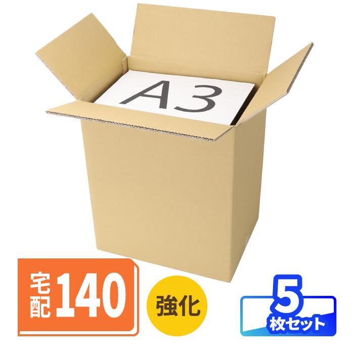 アースダンボール ダンボール 段ボール箱 140サイズ 重量物用 A3 5枚