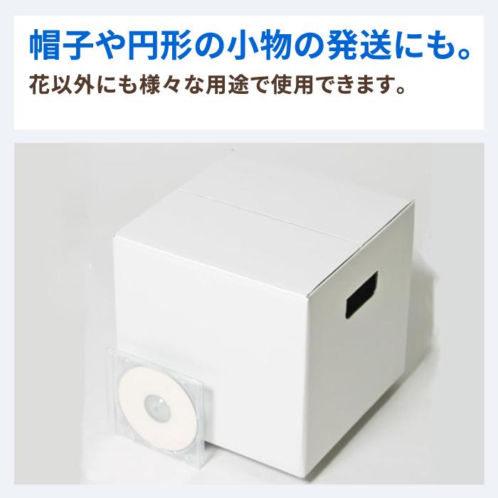 アースダンボール ダンボール 段ボール箱 白 宅配 80 サイズ フラワー