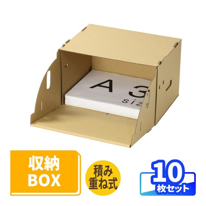 段ボール収納箱 47x46x32.5cm 楽天市場】【2枚セット】収納ボックス ダンボール 収納ケース 小物