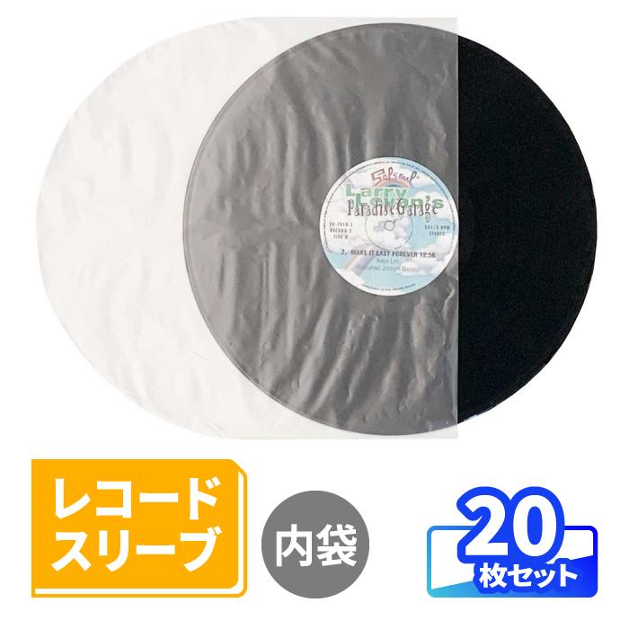 LPレコード用ビニール袋 20枚 ｜308×307mm 厚み0.035mm LPレコード