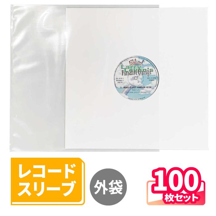 LPレコード用ビニール袋 100枚 ｜330×325mm 厚み0.06mm LPレコード