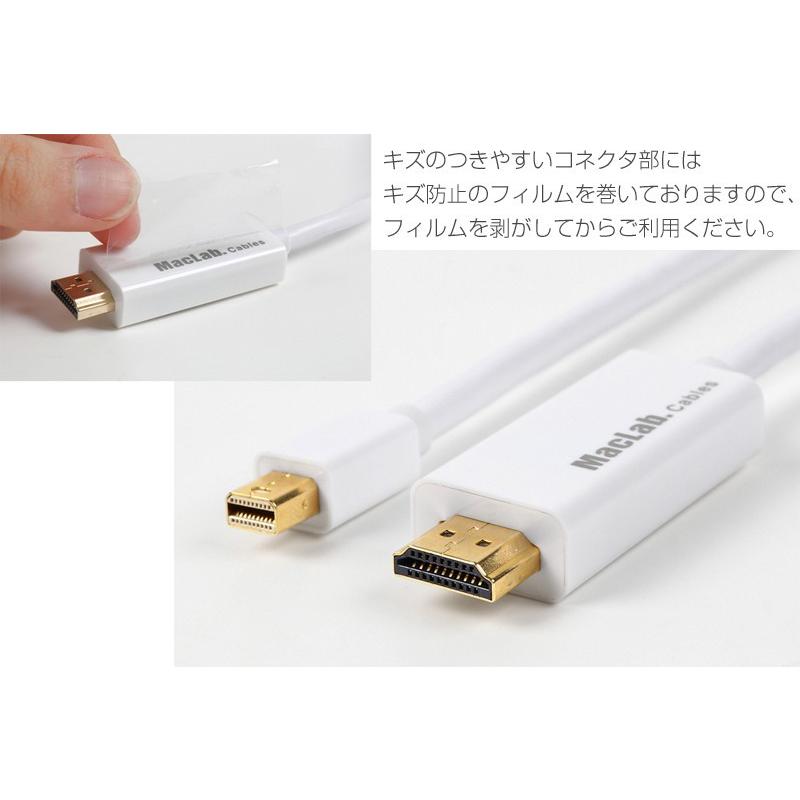 MacLab. Thunderbolt HDMI 変換 ケーブル 1.8m ホワイト Mini DisplayPort HDMI Mini DP サンダーボルト ミニディスプレイポート |L｜bestclick｜03