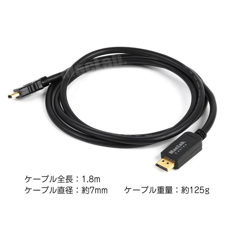 DisplayPort to HDMI 変換 ケーブル MacLab. 1.8m ブラック DP ディスプレイポート アダプタ 相性保証付 |L｜bestclick｜02