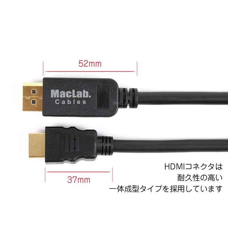 MacLab. DisplayPort to HDMI 変換 ケーブル MacLab. 1.8m ブラック DP