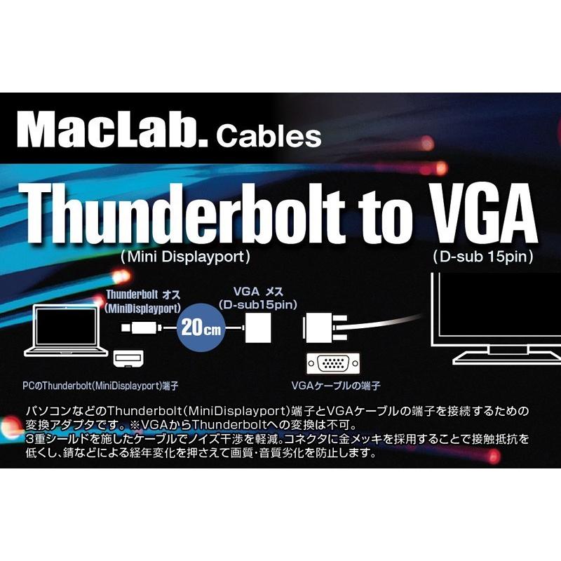 Maclab Thunderbolt Vga 変換 アダプタ Mini Displayport Vga Minidp Dsub 変換 ケーブル ホワイト cm Macbook Pro L Dpb ベストクリック Yahoo 店 通販 Yahoo ショッピング