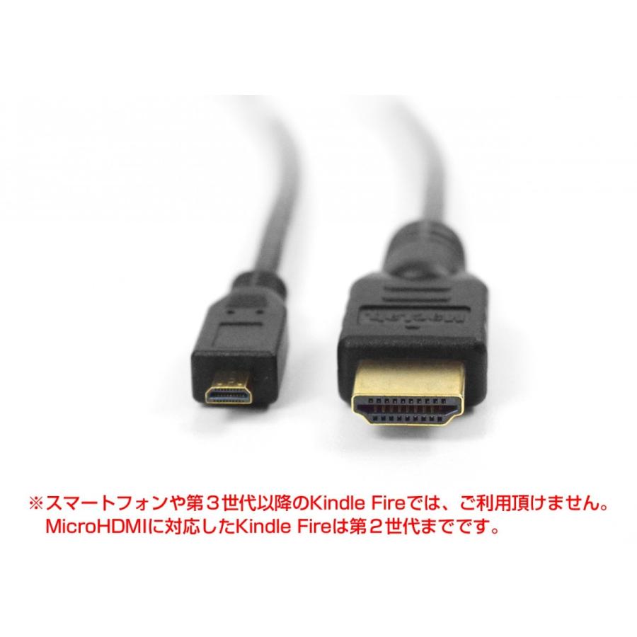 MacLab. Micro HDMI to HDMI ( タイプD to タイプA ) 変換 ケーブル 3m ブラック オス 4k ver 1.4 | 変換 アダプタ GoPro などに 3.0m |L｜bestclick｜03