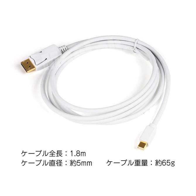 MacLab. Thunderbolt Displayport 変換 ケーブル サンダーボルト Mini Displayport 変換 アダプタ 1.8m DP ver1.2 4K (60Hz) |L｜bestclick｜03