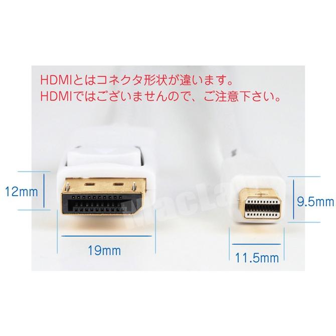 MacLab. Thunderbolt Displayport 変換 ケーブル サンダーボルト Mini Displayport 変換 アダプタ 1.8m DP ver1.2 4K (60Hz) |L :dp1000235:ベストクリック Yahoo!店 - 通販 - Yahoo!ショッピング MacLab. Thunderbolt Displayport 変換 ケーブル サンダーボルト Mini Displayport 変換 アダプタ 1.8m DP ver1.2 4K (60Hz) |L :dp1000235:ベストクリック Yahoo!店 - 通販 - Yahoo!ショッピング