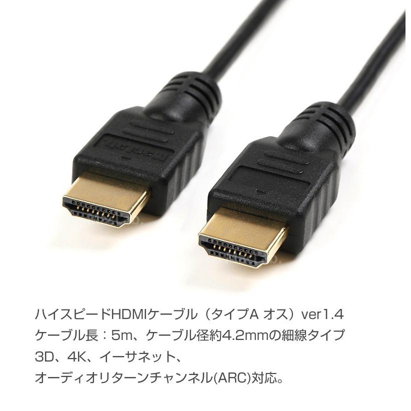 MacLab. HDMI ケーブル 5m 細線 タイプ ハイスピード イーサネット 3D 4K 対応 ver 1.4 相性保証付 スリム |L｜bestclick｜02