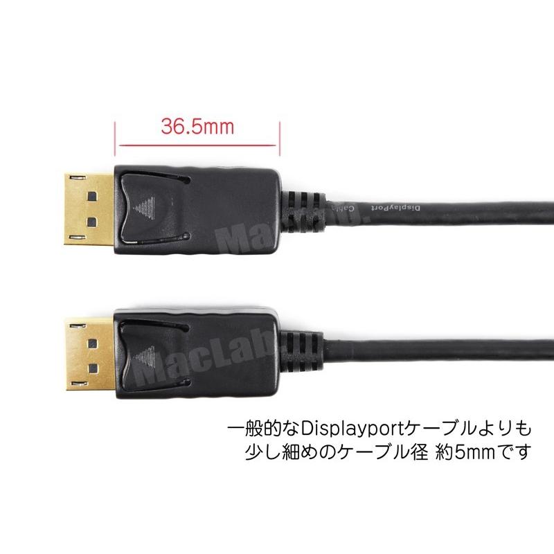 MacLab. Displayport ディスプレイポート ケーブル 1.8m ブラック 4K （3840 x 2160 / 60Hz） DP 1.2 対応 相性保証付 |L｜bestclick｜06