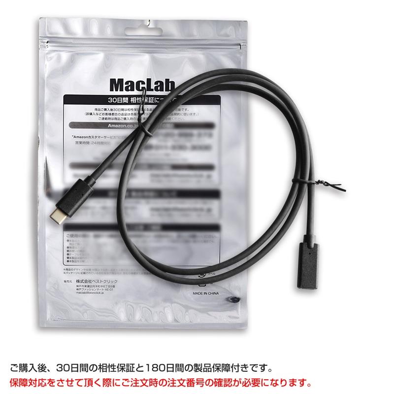 MacLab. USB Type-C 【61%OFF!】 C 延長 ケーブル 互換 Thunderbolt3 L BC-UCMF10BK 1.0m  ブラック