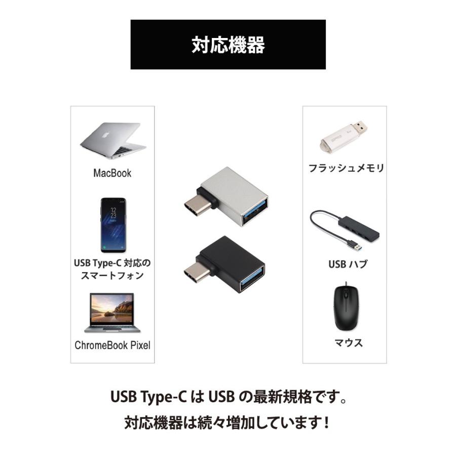 MacLab. 2個セット USB Type-C to USB3.0 OTG対応 変換アダプター