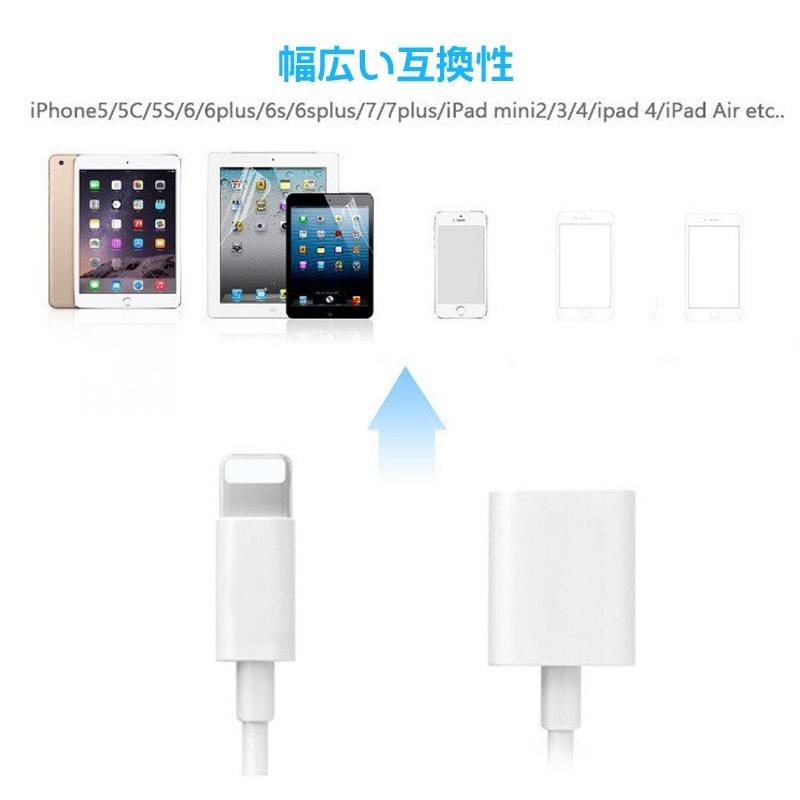 ライトニング 延長ケーブル 30cm 2本セット オスメス 延長コード iPhone iPad iPod対応 Lightning 充電 データ転送 iOS15 iOS16対応 アダプタ 送料無料 |L :m0646b:ベストクリック Yahoo!店 - 通販 - Yahoo!ショッピング ライトニング 延長ケーブル 30cm 2本セット オスメス 延長コード iPhone iPad iPod対応 Lightning 充電 データ転送 iOS15 iOS16対応 アダプタ 送料無料 |L :m0646b:ベストクリック Yahoo!店 - 通販 - Yahoo!ショッピング
