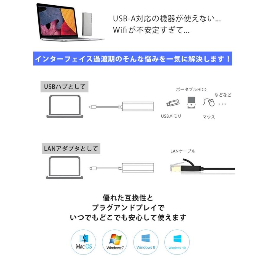 MacLab. USB C ハブ LAN変換アダプタ USB3.0×3ポート HUB Type C to RJ45 拡張 BC-UCUL2BK ブラック アルミ 有線LAN イーサネット |L｜bestclick｜05