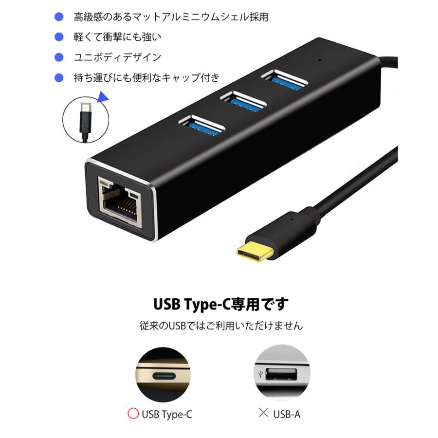 MacLab. USB C ハブ LAN変換アダプタ USB3.0×3ポート HUB Type C to RJ45 拡張 BC-UCUL2BK ブラック アルミ 有線LAN イーサネット |L｜bestclick｜06