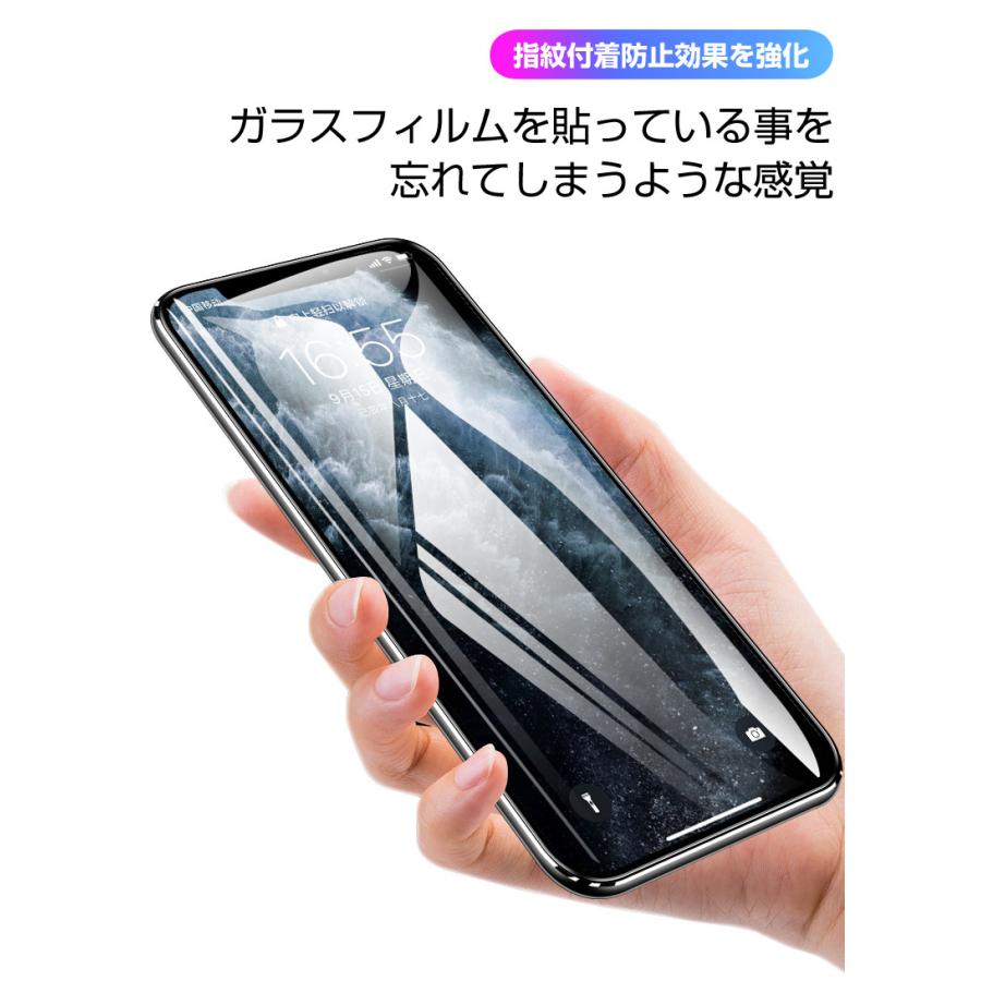 (4枚組) 画面保護 ガラスフィルム iPhone 13/Pro/Max/Mini iPhone 12 iPhone 11 対応 全面保護 ガラスカバー アイフォン 11 12 13 液晶保護フィルム |L｜bestclick｜03