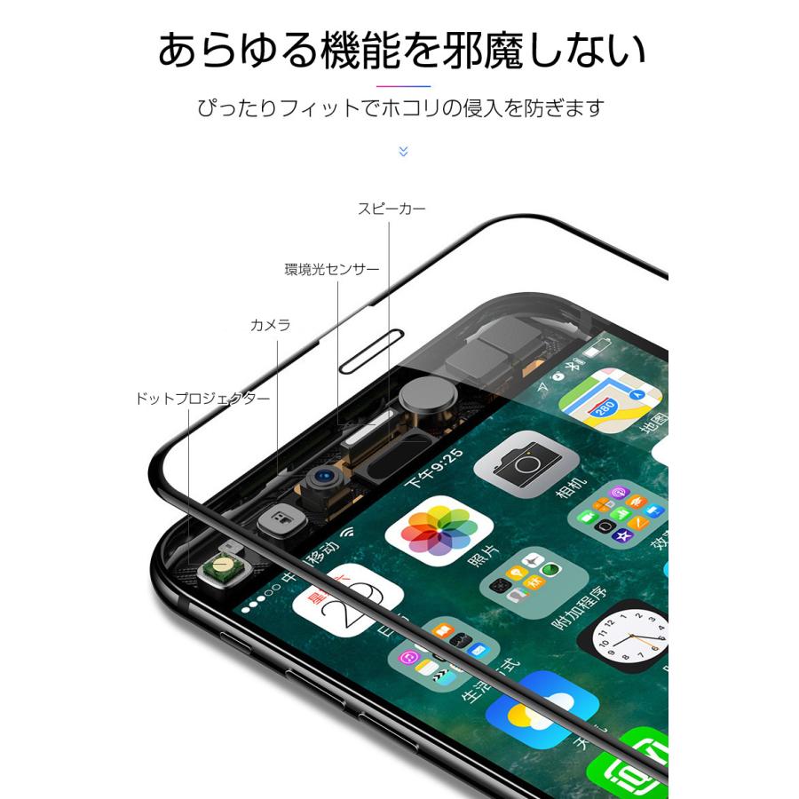 (4枚組) 画面保護 ガラスフィルム iPhone 13/Pro/Max/Mini iPhone 12 iPhone 11 対応 全面保護 ガラスカバー アイフォン 11 12 13 液晶保護フィルム |L｜bestclick｜08