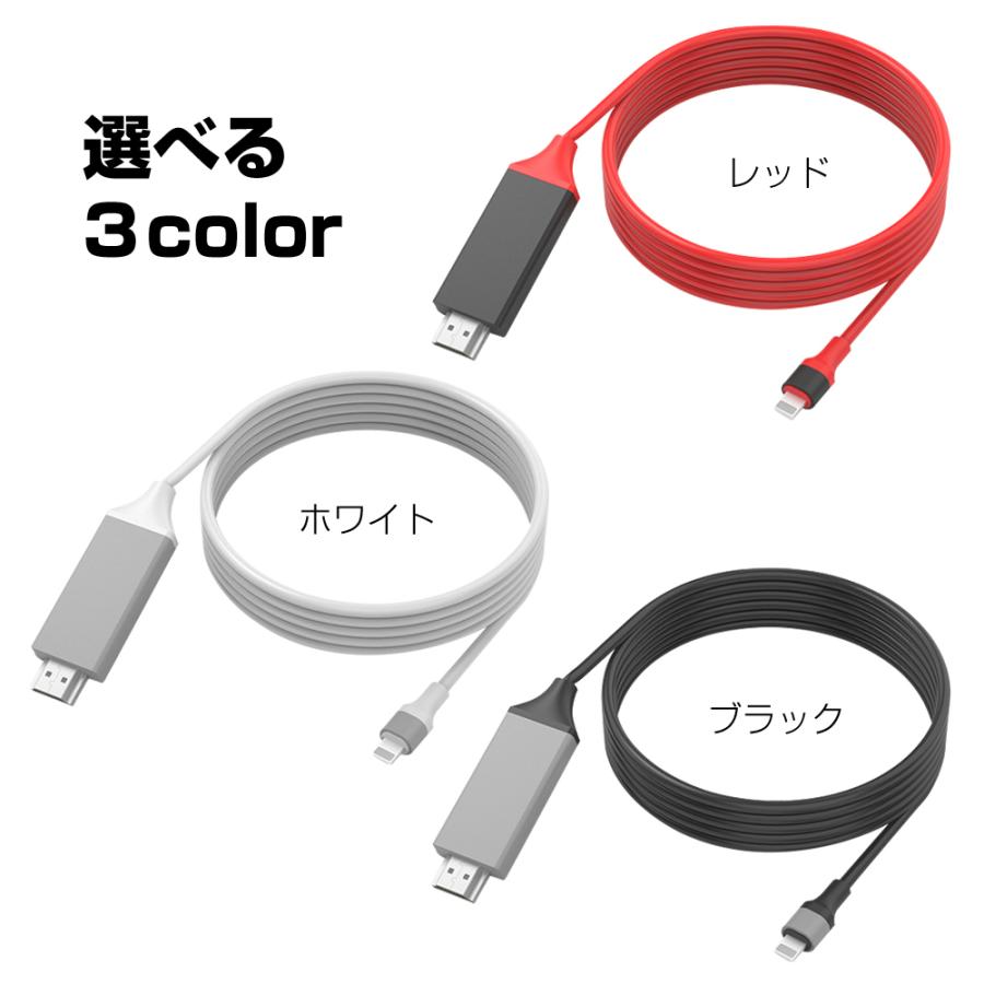 給電不要 iPhone HDMI 変換 ケーブル 2m テレビに映す 接続 アダプター Pro Max mini se iOS17対応、iOS12以上 iPad アイフォン ライトニング Lightning |L｜bestclick｜07