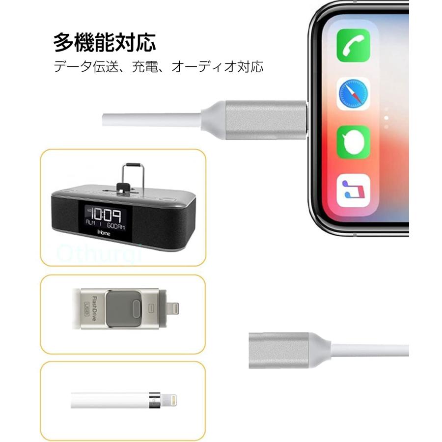 ライトニング 延長ケーブル 2m ホワイト ブラック オスメス 延長コード 2.0m iPhone iPad 対応 Lightning 充電 データ転送 iOS17対応 アダプタ 送料無料 |L｜bestclick｜04