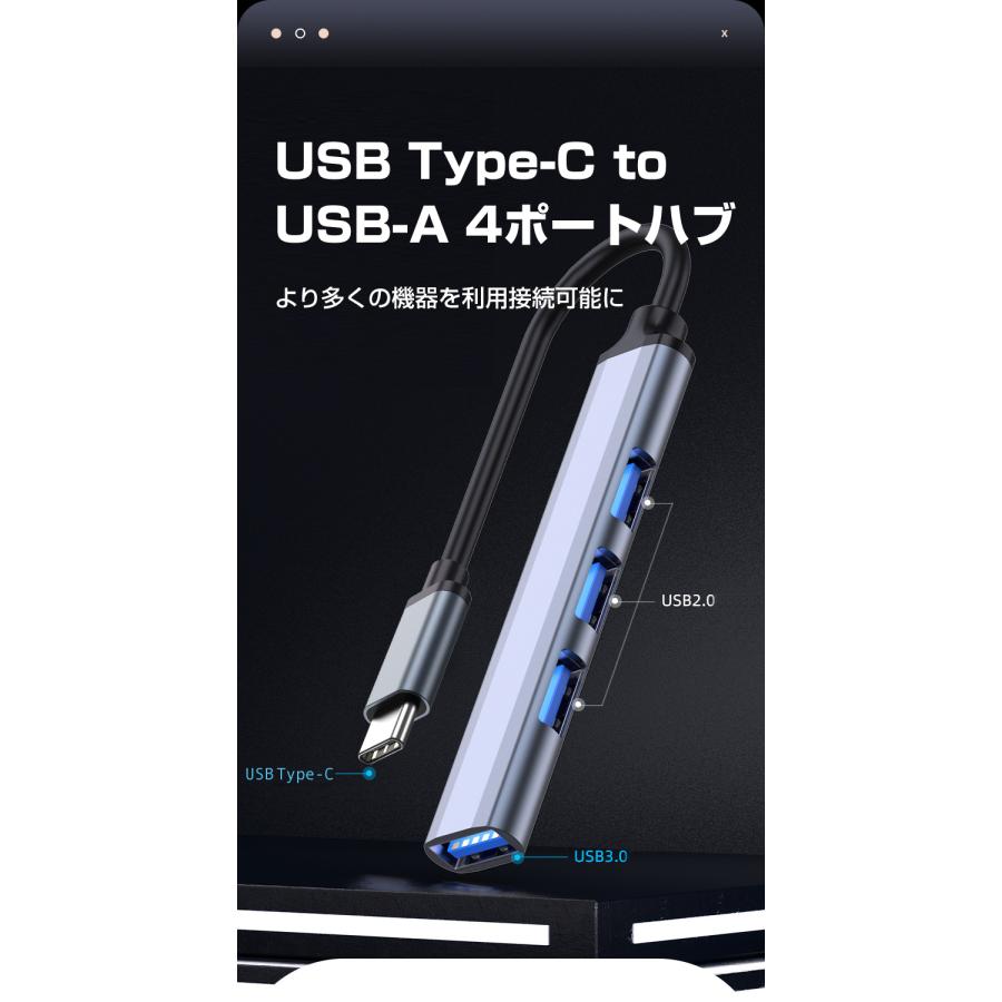 USB Type-Cハブ USB3.0 USB2.0 4ポート対応 USBケーブル アダプタ HUB USB-C to USB-A 拡張 アルミ合金シェル ハブ USB 4in1 高速ハブ 高速 データ転送 |L｜bestclick｜02