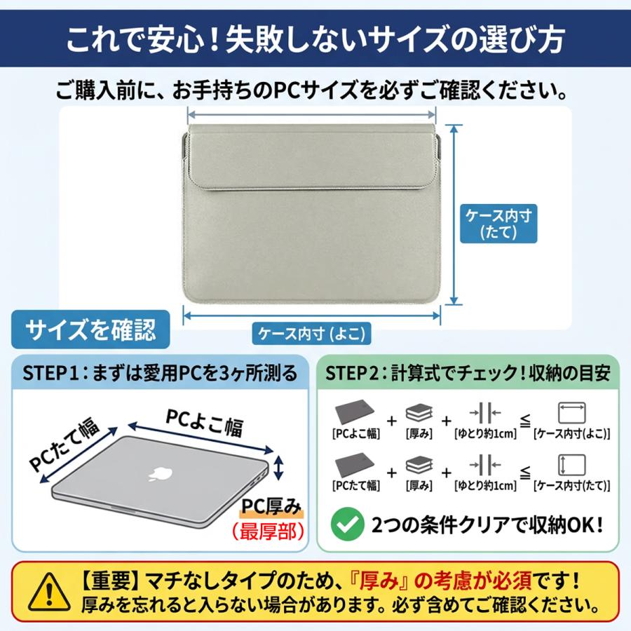 ノートパソコン ケース 13 13.3 13.6 15.6 16 インチ ノートPC カバー