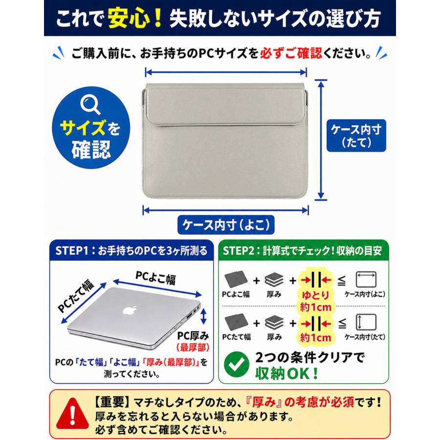 ノートパソコン ケース 13 13.3 13.6 15.6 16 インチ ノートPC カバー