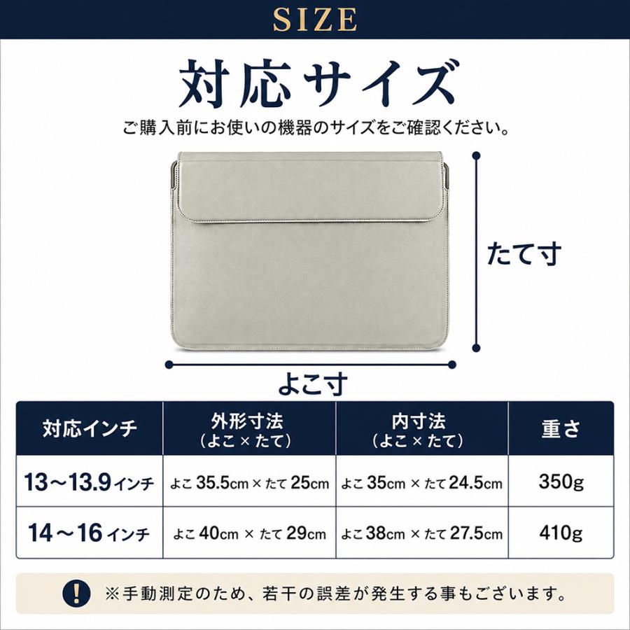 ノートパソコン ケース 13 13.3 13.6 15.6 16 インチ ノートPC カバー