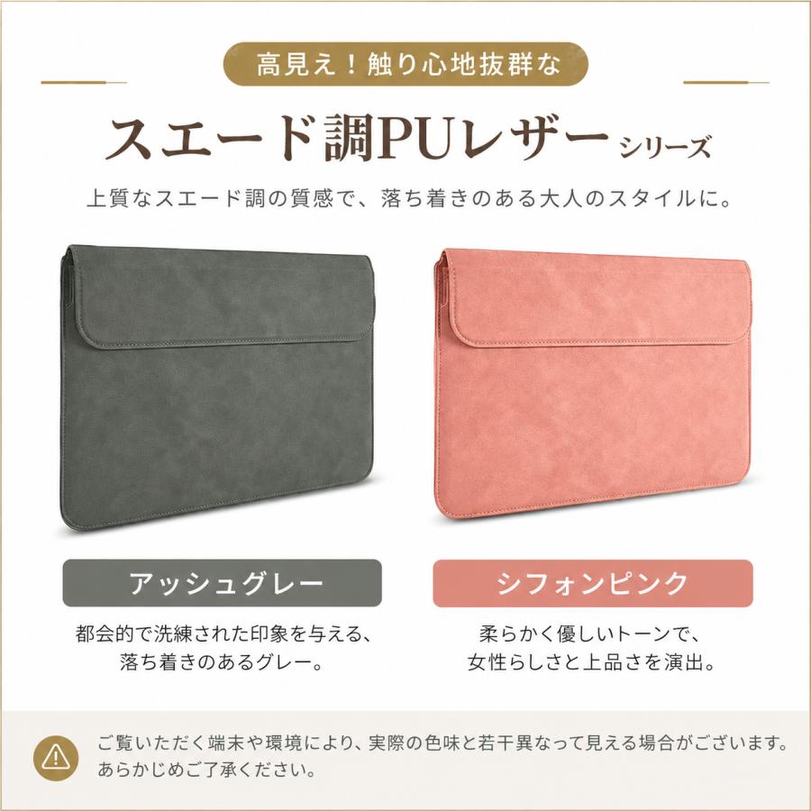 ノートパソコン ケース 13 13.3 13.6 15.6 16 インチ ノートPC カバー