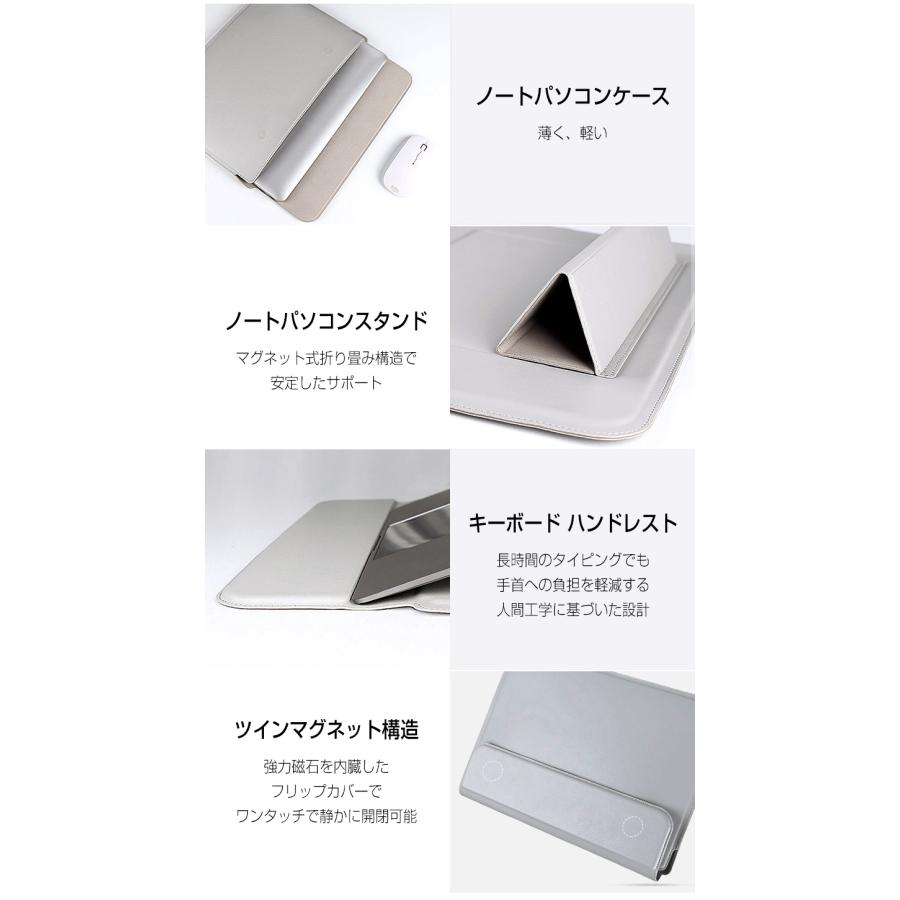 ノートパソコン ケース 13 13.3 13.6 15.6 16 インチ ノートPC カバー