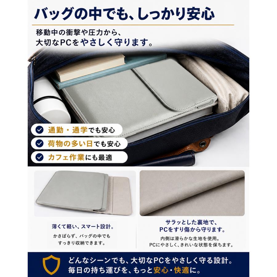 ノートパソコン ケース 13 13.3 13.6 15.6 16 インチ ノートPC カバー