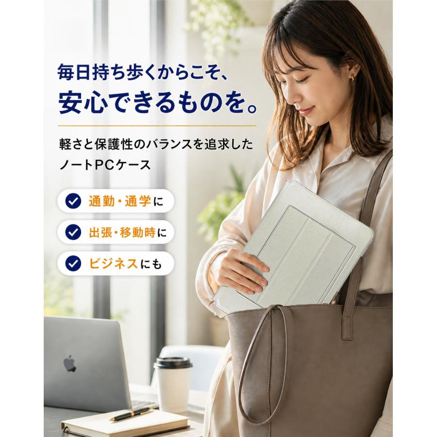 ノートパソコン ケース 13 13.3 13.6 15.6 16 インチ ノートPC カバー