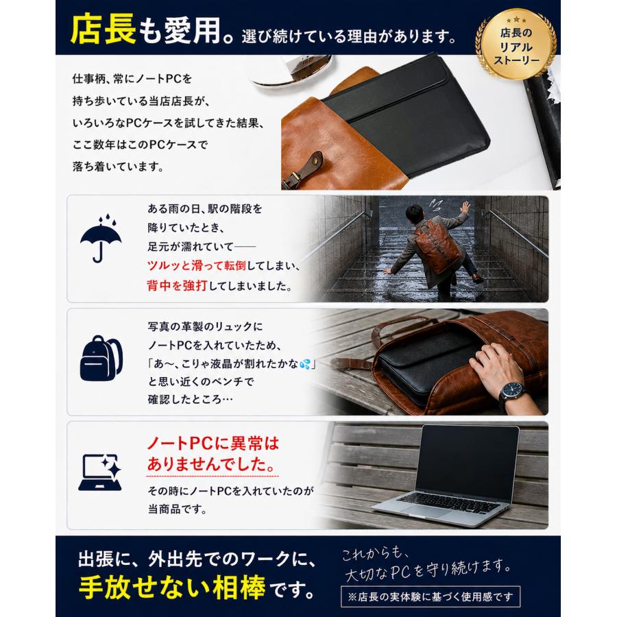 ノートパソコン ケース 13 13.3 13.6 15.6 16 インチ ノートPC カバー