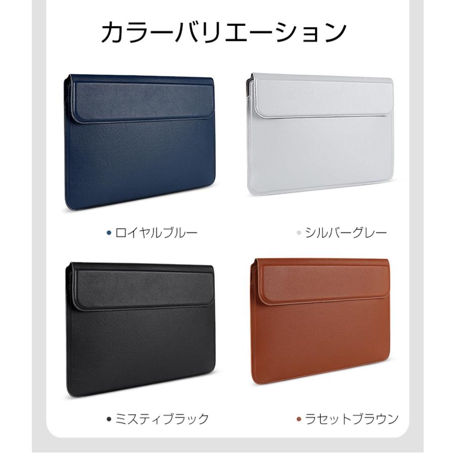 ノートパソコン ケース 13 13.3 15.6 16 インチ ノートPC カバー PC  